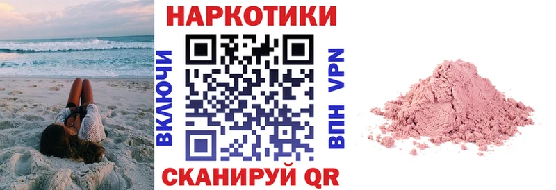 Цена Михайловск ГАШИШ  Бошки Шишки  hydra вход  Меф мяу мяу  Кокаин 