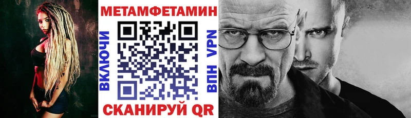 купить наркотики цена  Михайловск  АМФЕТАМИН Premium 