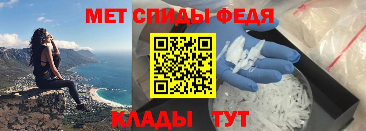 АМФ Розовый  Вход с VPN  Amphetamine  Михайловск 