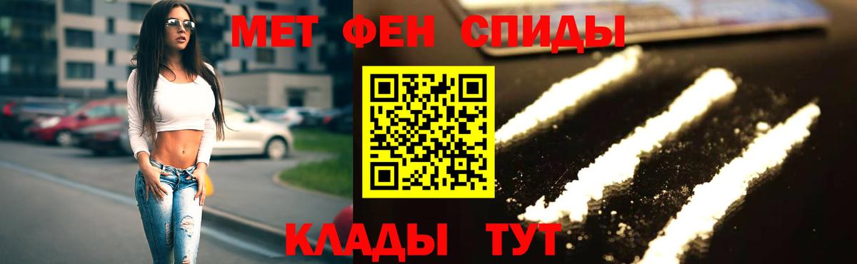 Amphetamine VHQ Михайловск
