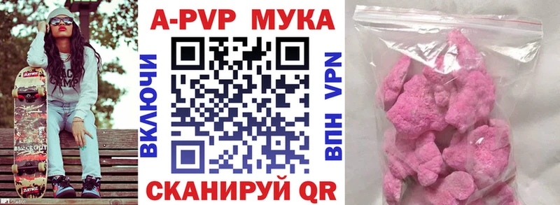 Альфа ПВП СК mega зеркало Михайловск