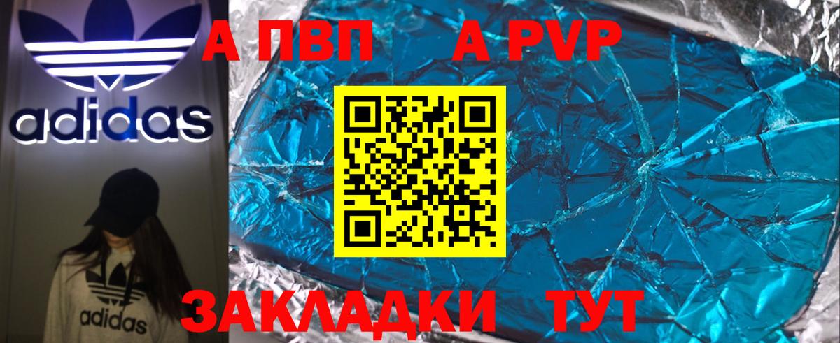 A PVP СК КРИС Михайловск