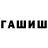 ГЕРОИН белый Social Black