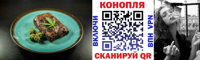 наркота  Михайловск  Печенье с ТГК марихуана 