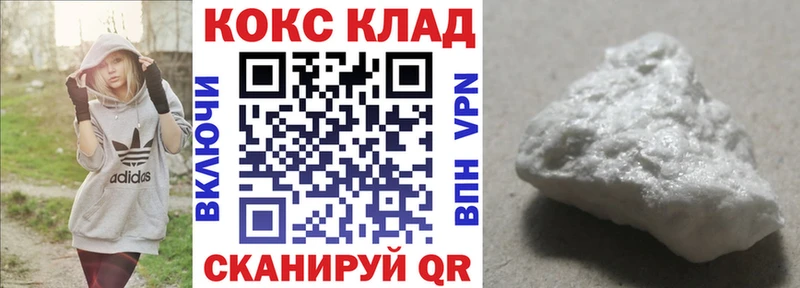 Кокаин 98%  Михайловск 