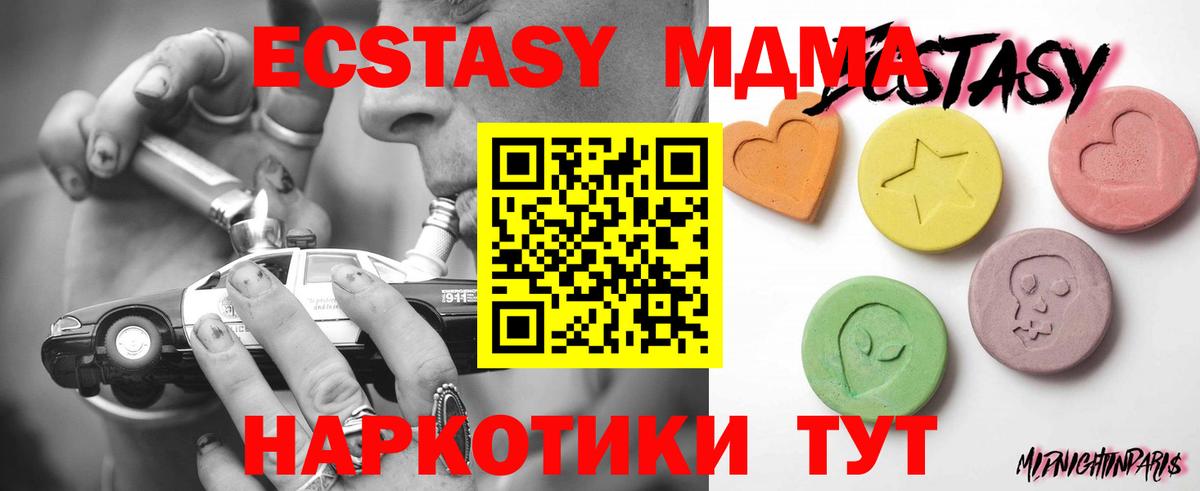 Михайловск  Ecstasy  продажа наркотиков  Экстази louis Vuitton  Вход с VPN 