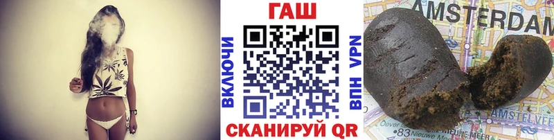 ГАШ VHQ  даркнет сайт  Михайловск 
