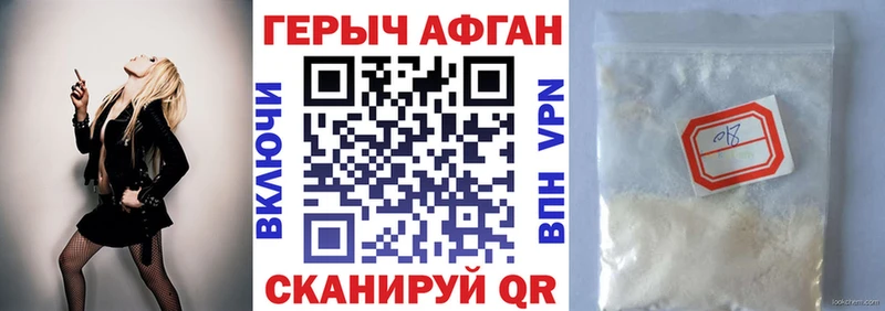 ОМГ ОМГ зеркало Михайловск ГЕРОИН белый