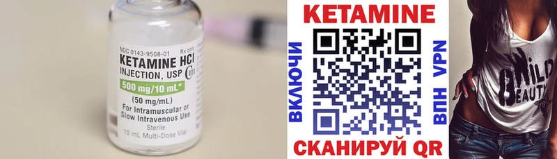 магазин продажи   Михайловск  КЕТАМИН VHQ 
