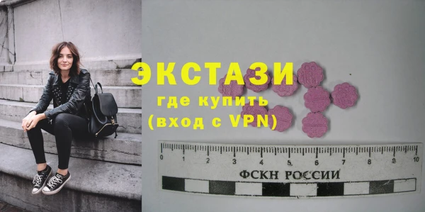 MDMA Алексин