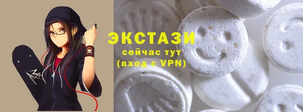 гашишное масло Рославль