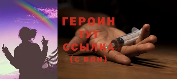 альфа пвп VHQ Россошь