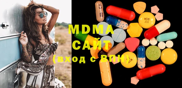 MDMA Алексин