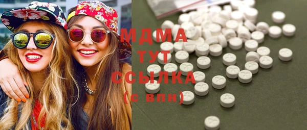 MDMA Алексин