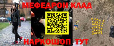 молекула духа Изобильный