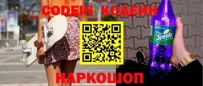 молекула духа Изобильный