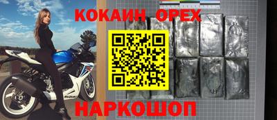 СК Ипатово