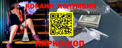 молекула духа Изобильный