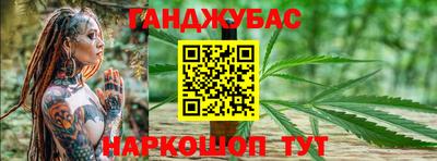 молекула духа Изобильный