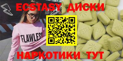 молекула духа Изобильный