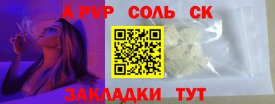 молекула духа Изобильный