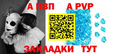твердый Ирбит