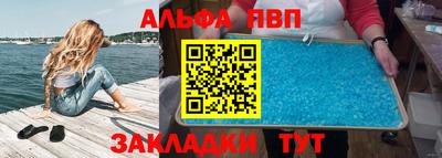молекула духа Изобильный