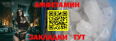 СК Ипатово