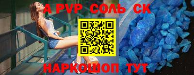 СК Ипатово