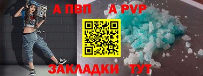 молекула духа Изобильный
