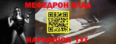 СК Ипатово