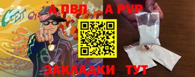 твердый Ирбит