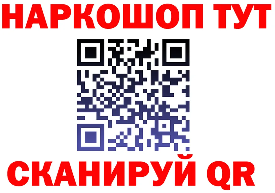 МЯУ-МЯУ мука ССЫЛКА дарк нет omg Михайловск