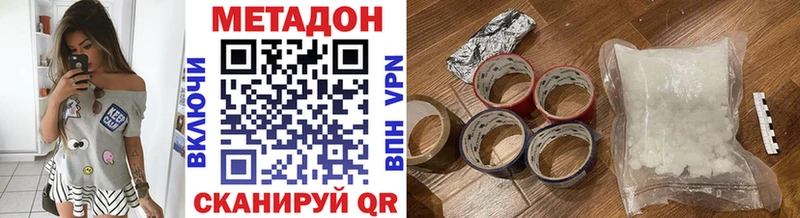 ОМГ ОМГ ссылка  Михайловск  Метадон VHQ  дарнет шоп 