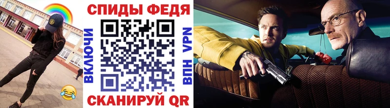 Первитин винт  кракен онион  Михайловск 