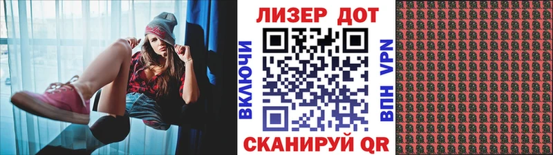 Марки N-bome 1500мкг  где найти   Михайловск 