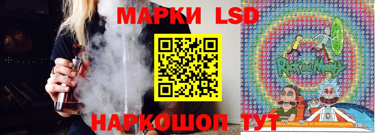 Марки 25I-NBOMe 1,5мг Михайловск