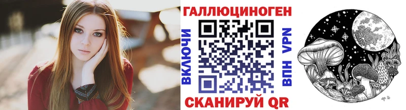 Псилоцибиновые грибы Psilocybe  Михайловск 