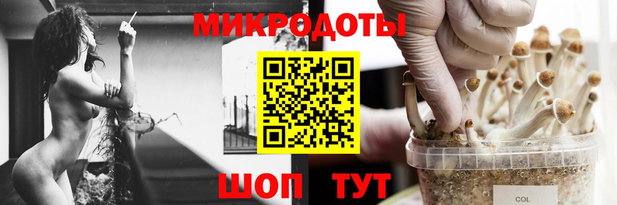 Меф   Михайловск  COCAIN  Вход с VPN  Бошки Шишки  Гашиш 