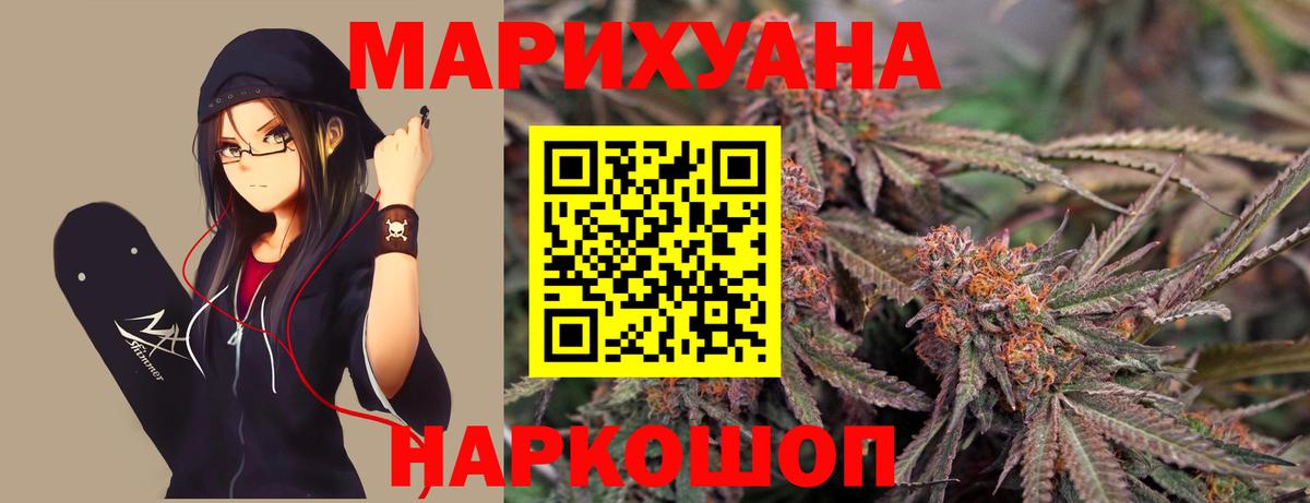 Шишки марихуана OG Kush  МАРИХУАНА план  Бошки Шишки планчик  Вход с VPN  Бошки марихуана White Widow  Михайловск 